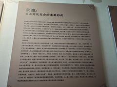 -敦煌市博物馆