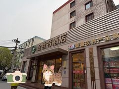 -新疆巴州金丝特餐厅(大钟寺店)