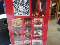 -民福居烤鸭店(石榴庄店)