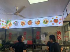 -歪头牛肉(金龙壹号店)