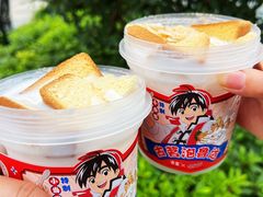 -古茗(东鼓道店)