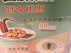 -稻香饭店(IFS国金中心店)