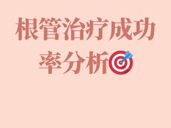 -曙康口腔·家庭全科诊疗中心