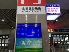 -沈阳站