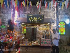 门面-和平菓局(王府井店)