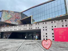 -四川美术学院美术馆