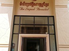 -吴哥国家博物馆