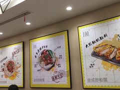 -永和大王(北京站内一店)