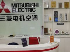 -三菱电机中央空调(红星美凯龙真北店)