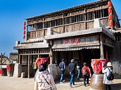 -镇北堡西部影城