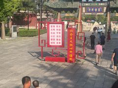 -晋祠公园