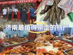 -净香园熟肉(北坦总店)