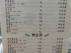 -见山书院