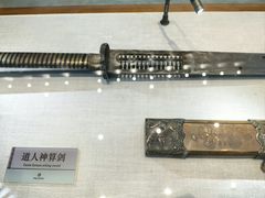 -大连武术文化博物馆