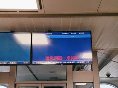 -厦门高崎国际机场-T3航站楼