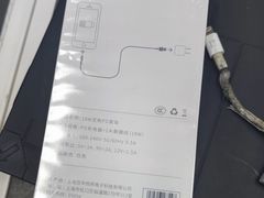 -百邦苹果官方授权维修(文景大厦店)