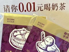-都可手作(学士街手作店)