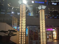 -浦江城市生活广场(江月路店)