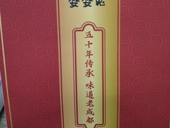 -鑫记婆婆兔·成都特产·兔头手撕兔(太古里店)