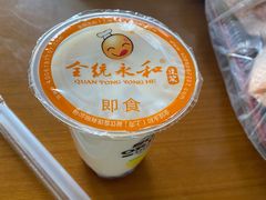 -永和豆浆(扬子店)