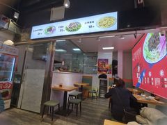 门面-老胡同京味炸酱面(王府井店)