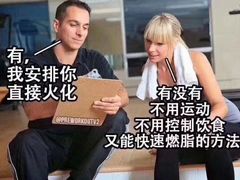 -袁振健身工作室