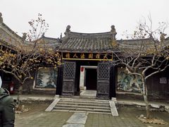 -内乡县衙博物馆