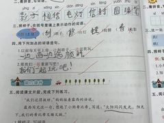 -昂立青少儿成长中心(杨浦国和1000校区)