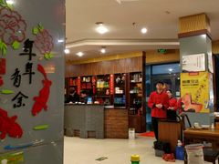 大堂-禧福楼·十五年老店(科技城店)