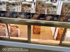 面包甜点陈列柜-爸爸糖吐司面包(北京崇文门店)