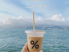 -% Arabica阿拉比卡咖啡(深圳湾万象城店)