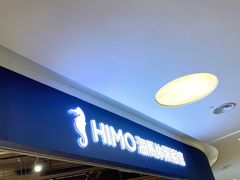 -海马体照相馆(北京大族广场店)
