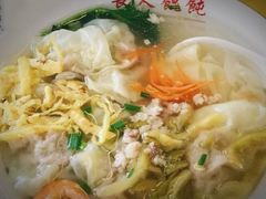 -长人馄饨铺(解放街店)