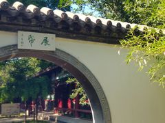-廊坊市自然公园