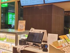 -奈雪的茶(正弘城PRO+店)