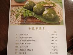 -中国大酒店·食街