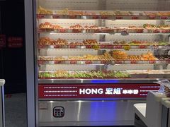 -宏姐串串香(征仪路店)