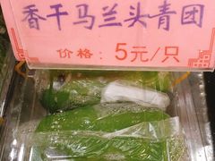 马兰头青团-乔家栅(大华二路店)