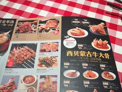 -西贝(东城万达广场店)