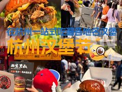 -龙湖杭州滨江天街