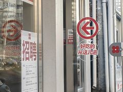 -红花点心局(大观园店)