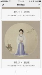 点击看大图 -盘子女人坊古装写真摄影(天津总店)