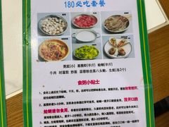 -盈田盈粥庄(博山东路店)