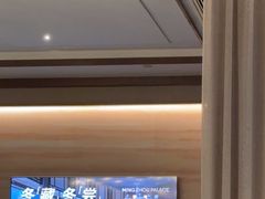 -明州小宴(文化广场店)