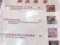 -曼谷食堂·泰国家庭料理(丹桂路店)