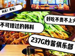 -炒码先生·韩餐炸鸡披萨(西塔店)