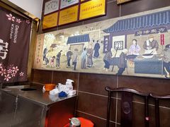 -方中山胡辣汤(成都首店)