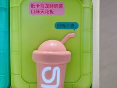 -gleeglee乐溢亦茶(合生汇店)