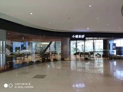 -小罐茶(济南恒隆广场店)