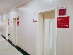 -邢台妇产医院